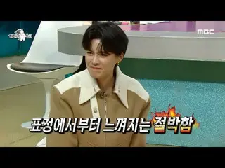 [Official mbe]   [Radio Star] Laughing fighting spirit 🔥 Jang Do Yeong & Jang W