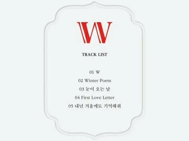 Former IZONE's Kang Hye Won has released a track list image of the Winter Specia