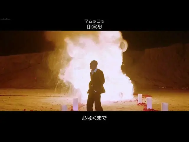 【Japanese Sub】【Japanese Sub】】 MINO(WINNER) - TANG!    