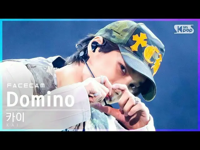 [Official sb1] [Facecam 4K] Kai "Domino" (KAI FaceCam) │ @SBS 人気歌謡_2021.12.05. .