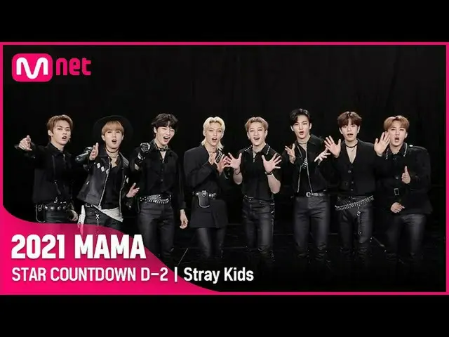 [Official mnk] [#2021MAMA] STAR COUNTDOWN D-2 by #straykids ..  