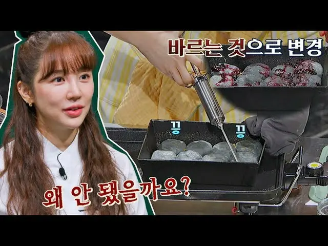[Official te]   The trial that came to Yoon Eun Hye_  (Yoon Eun-hye) ⚡ Syringe t