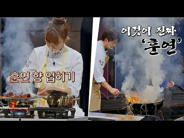 [Official te]   Huge scale 🔥🔥 Hung Young Scented Yoon Eun Hye_  (Yoon Eun-hye)