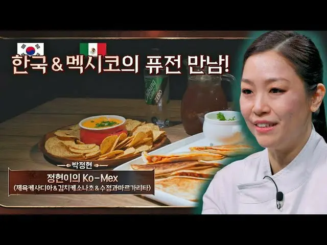 [Official jte]   Park Jong Hyun (Lena Park _  ) ✨ Show off a combination of illu