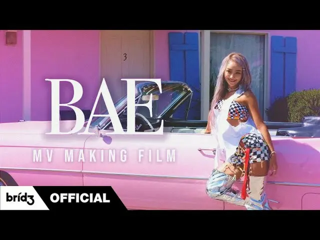 [Official] SISTAR_ former member HYOLyn, (ENG SUB) BAE MV Making Film | HYOLyn (