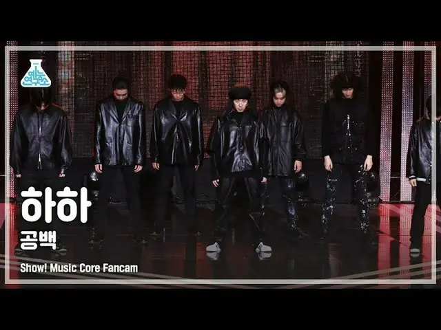 [Official mbk] [Entertainment Research Institute 4K] HAHA Fan Cam'GAP (blank)' (