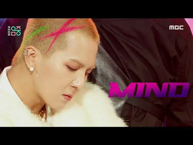 [Official mbk] [Show! MUSICCORE _ ] Sohn MinHo --Tan! ♡ (MINO --TANG! ♡), MBC 21