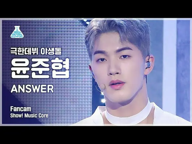 [Official mbk] [Entertainment Research Institute 4K] Wild Stone Yunjunkyo Fan Ca