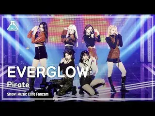 [Official mbk] [Entertainment Research Institute 4K] EVERGLOW_  Fan Cam'Pirate' 