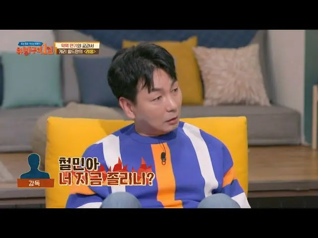 [Official te]   Gerry Old Man Ticket Eye-catching acting Challenged but cut Lee 