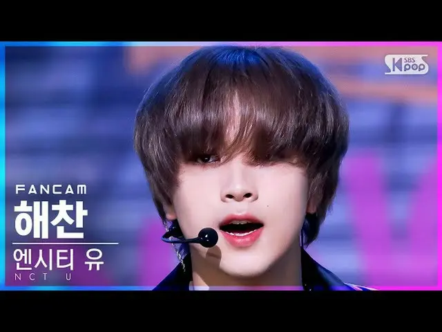 [Official sb1] [Abo 1st row Fan Cam 4K] NCT Yu Haechan'Universe (Let's Play Ball