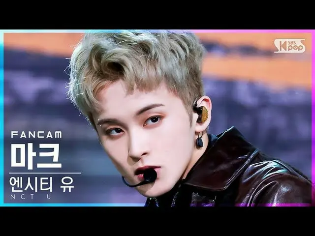 [Official sb1] [Abo 1st row Fan Cam 4K] NCT Umark'Universe (Let's Play Ball)' (N