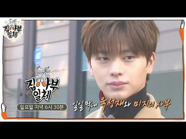 [Official sbe]   [December 19th teaser] All The Butlers 200 times! All The Butle