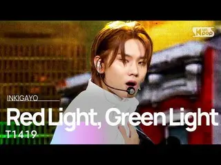 [Official sb1] T1419_ _  (T1419_ ) --Red Light, Green Light (Mugunghwa flowers h