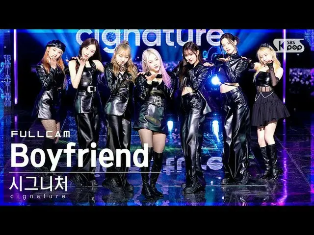 [Official sb1] [Abo 1st row Fan Cam 4K] cigNATURE_ 'BOYFRIEND' Full Cam (cigNATU