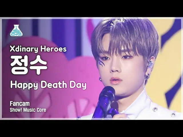 [Official mbk] [Entertainment Research Institute 4K] Xdinary Heroes Constant Fan