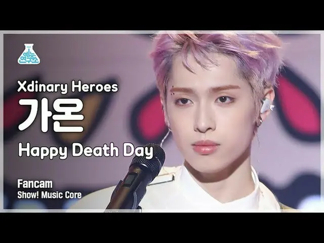 [Official mbk] [Entertainment Research Institute 4K] Xdinary Heroes Heating Fan 