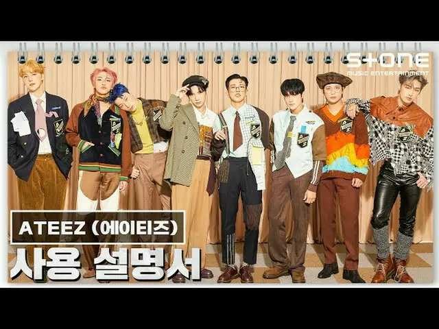 [Official cjm]   [📃 Instruction Manual 💞] ATEEZ_ _  (ATEEZ_ ) ｜ ZERO: FEVER EP