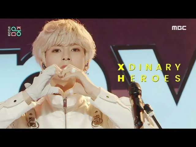 [Official mbk] [Show! MUSICCORE _ ] Xdinary Heroes-Happy Death Day, MBC 211211 b