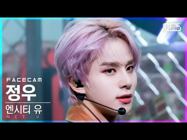 [Official sb1] [Facecam 4K] NCT Yoo Jung-woo "Universe (Let's Play Ball)" (NCT _