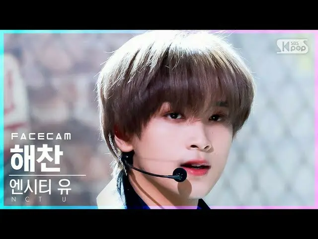 [Official sb1] [Facecam 4K] NCT Yoo Haechan "Universe (Let's Play Ball)" (NCT _ 