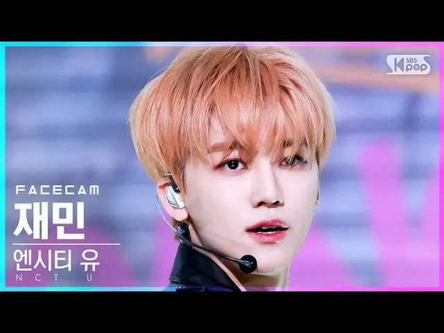 [Official sb1] [Facecam 4K] NCT Yoo Jaemin "Universe (Let's Play Ball)" (NCT _ _