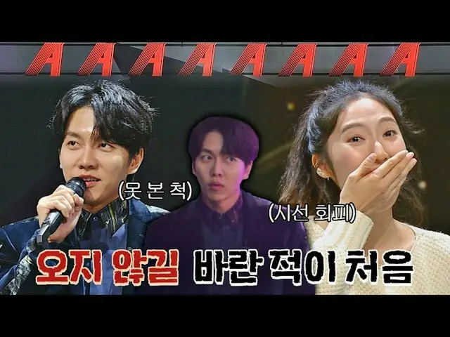 [Official te]   [ALL Again] JTBC 211213 broadcast.  