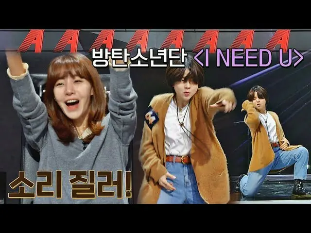 [Official jte]   Reversal charm .. ❣️ BTS_  (BTS_ ) <I NEED YOU> dance ↗ Shin Ag
