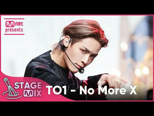 [Official mnk] [Cross-editing] Tiowan --No More X (TO1'No More X'StageMix) ..  