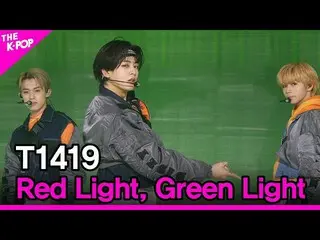 [Official sbp]  T1419_ _ , Red Light, Green Light (T1419_ _ , Mukuge flowers hav
