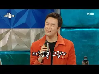 [Official mbe]   [Radio Star] Healing the eardrum with a soft voice ✨ Kim Jung M