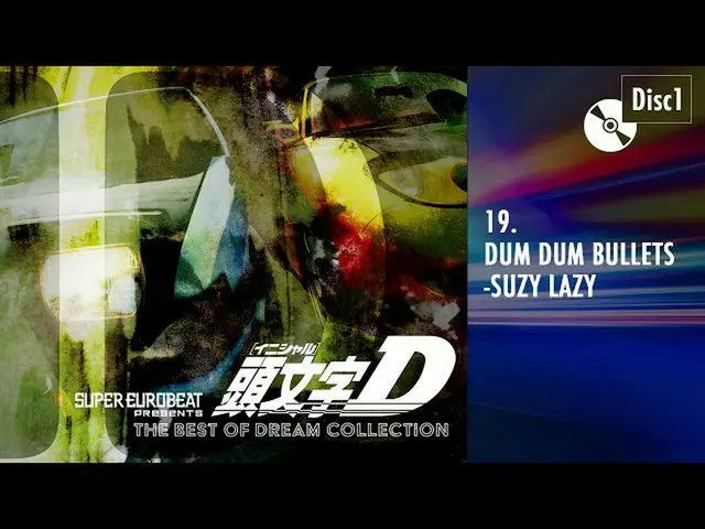 [J Official avp]   SUPER EUROBEAT presents #Initial D THE BEST OF DREAM COLLECTI