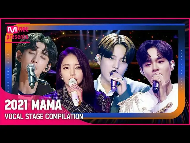 [Official mnk] [2021 MAMA] (Watch? ..  
