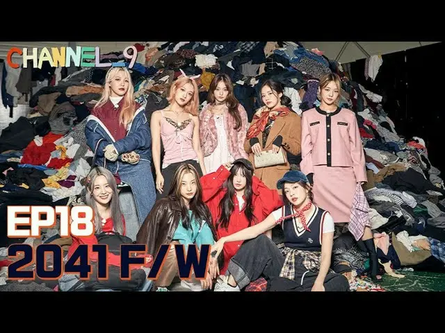 [Official] fromis_9, [CHANNEL_9] fromis_9'Channel Nine' EP.18 fashion_9 for 2041