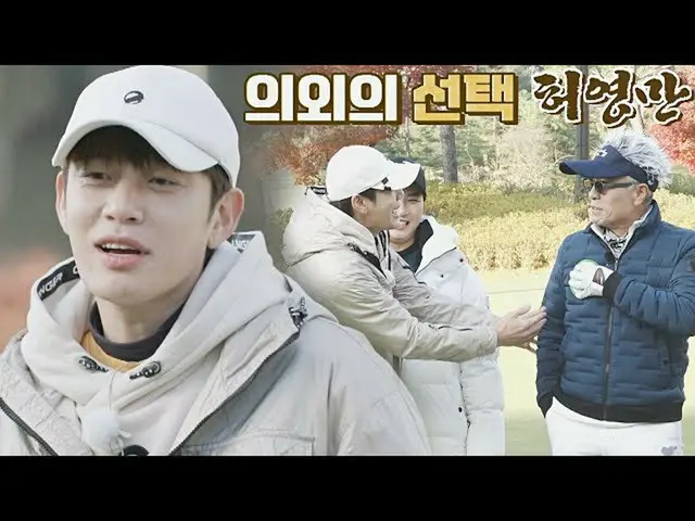 [Official jte]   "Golf rivals" taken by Seven (SE7EN_ _ ) ahead of individual co