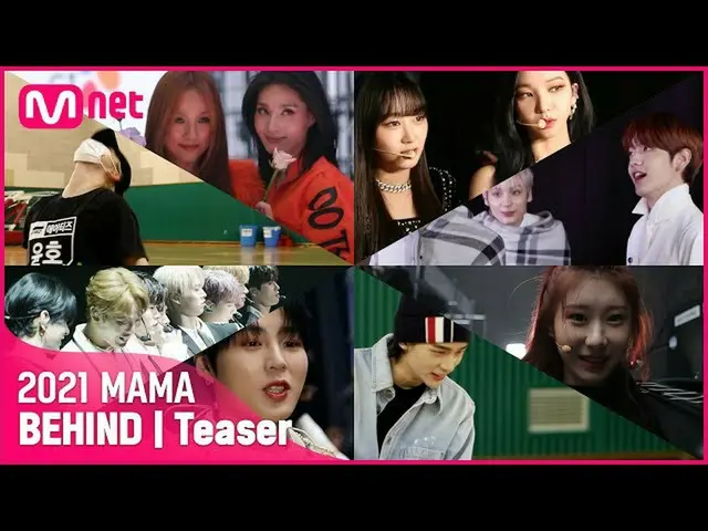 [Official mnk] [2021 MAMA] Special Content --BEHIND teaser ..  