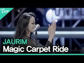 [Official sbp]  Jaurim (JAURIM) --Magic Carpet Ride ㅣ LIVE_ _  ON UNPLUGGED Jaur