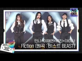 [Official sbe]  Mini x Lee Chae Young x RyuJIN x Isa, special stage "Fiction (or