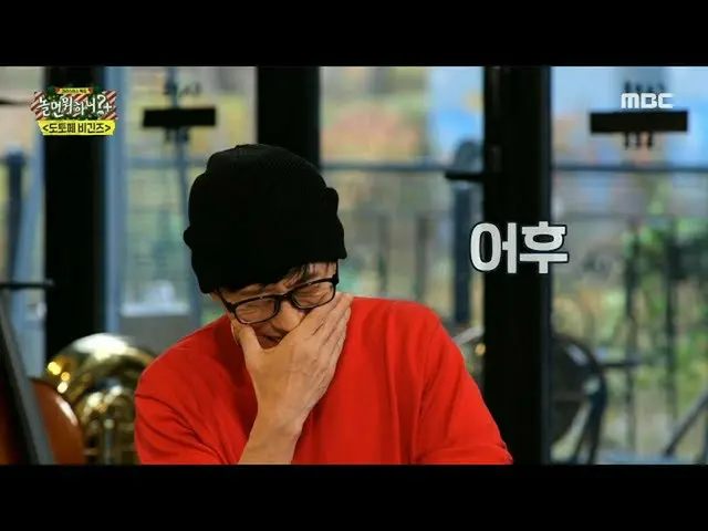 [Official mbe]   [What is HANI if you play? ] ..  