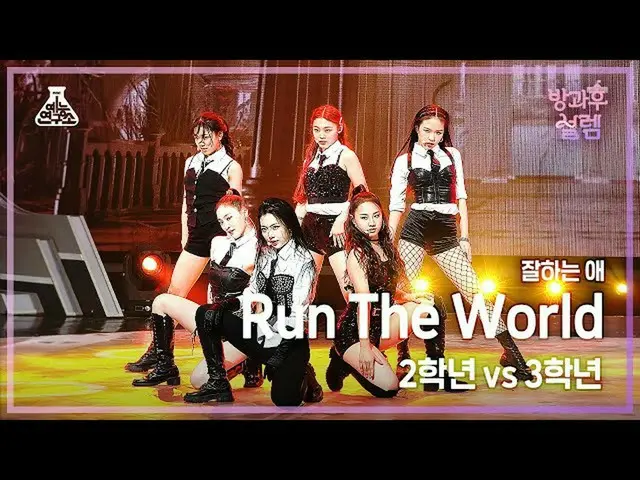 [Official mbk] [#After School Solem Fan Cam] 2nd grade X 3rd grade Good love --R