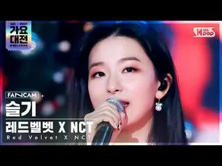 [Official sb1] [2021 Gayo Daejejeon 4K] Red Velvet_  X NCT Sadness "Looking out 