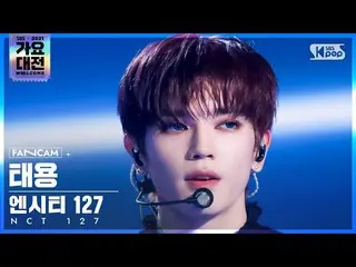 [Official sb1] [2021 Gayo Daejejeon 4K] NCT 127 Tae Yeon'Mash Up + Sticker' (NCT