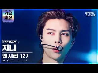 [Official sb1] [2021 Gayo Daejejeon 4K] NCT 127 Johnny'Sticker'(NCT _ _ 127_ _  