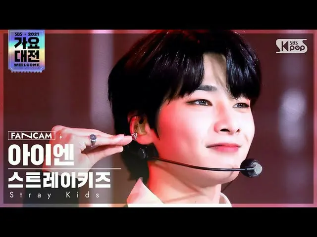 [Official sb1] [2021 Gayo Daejejeon 4K] Stray Kids Aien'Sound'(Stray Kids_ _  IN