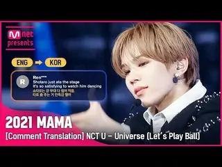 [Official mnk] (ENG → KOR) "Children are messing up and crying" NCT _   _   U _ 