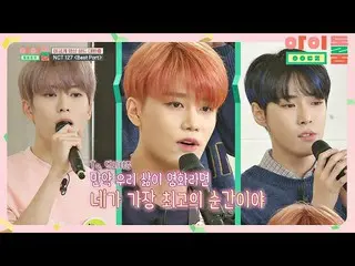 [Official jte]   NCT _   _   127 Drum Boyfriend Reproduction x Tile x Do Yeong "