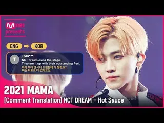 [Official mnk] (ENG → KOR) "Did you hit all of Mama Stage NCT Dream?" NCT _   _ 