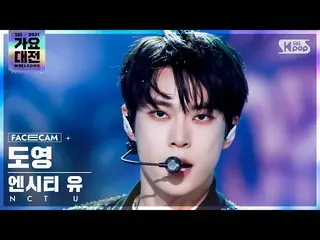 [Official sb1] [2021 Gayo Daejejeon 4K] NCT Yu Do Yeong'UnIVErse' (NCT _ _  U_ _