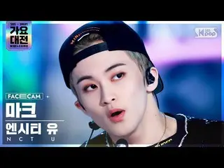 [Official sb1] [2021 Gayo Daejejeon 4K] NCT Umark'UnIVErse'(NCT _ _ U_ _  MARK F