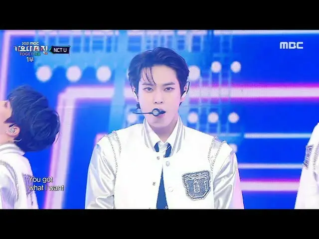 [Official mbk] [2021 MBC Gayo Daejejeon] NCT U --Universe (NCT _ _ U_ _ --UNIVE_